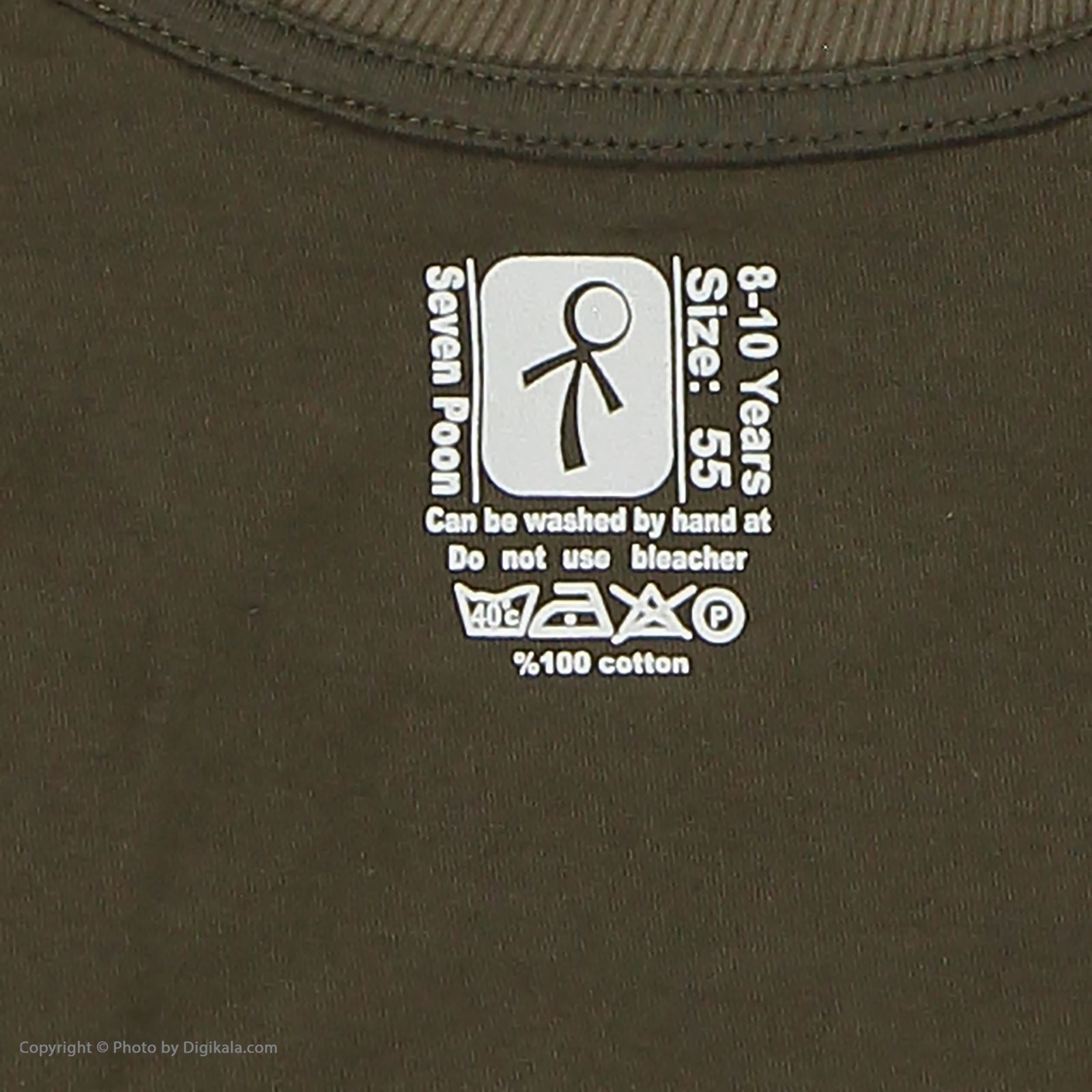 تی شرت پسرانه سون پون مدل 1391535-49 -  - 5