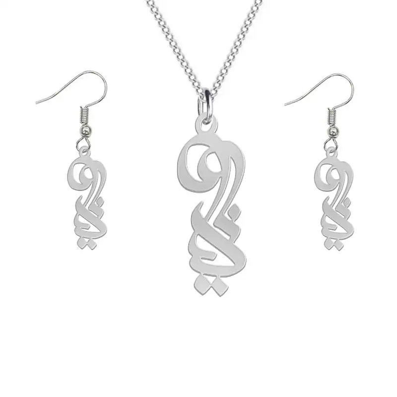 نیم ست نقره زنانه لیردا مدل اسم دیانا nms sss 66diyana