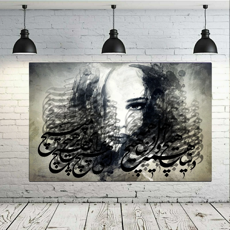 تابلو شاسی طرح تایپوگرافی مدل نستعلیق کد AR742
