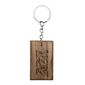 جاکلیدی مدل شعر