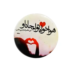 پیکسل طرح دل نوشته مدل عاشقانه کد AK-41