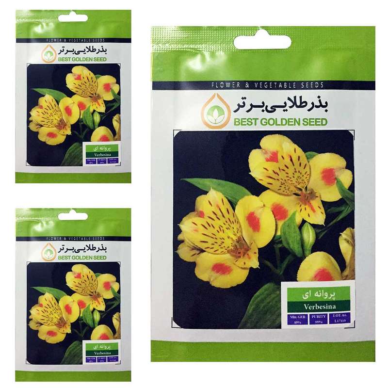بذر گل پروانه ای بذر طلایی برتر کد BTB-43 مجموعه 3 عددی