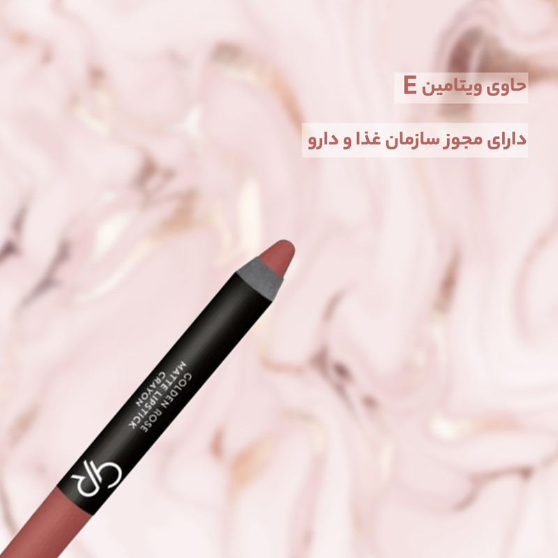 رژ لب مدادی مات گلدن رز شماره 21 رژ لب مدادی مات گلدن رز شماره 21