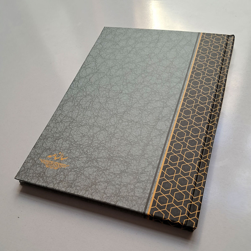 سالنامه سال 1404 مدل LM97