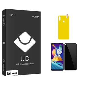 Coconut UD Black Privacy Screen Protector For Samsung Galaxy M11 With Back Protector