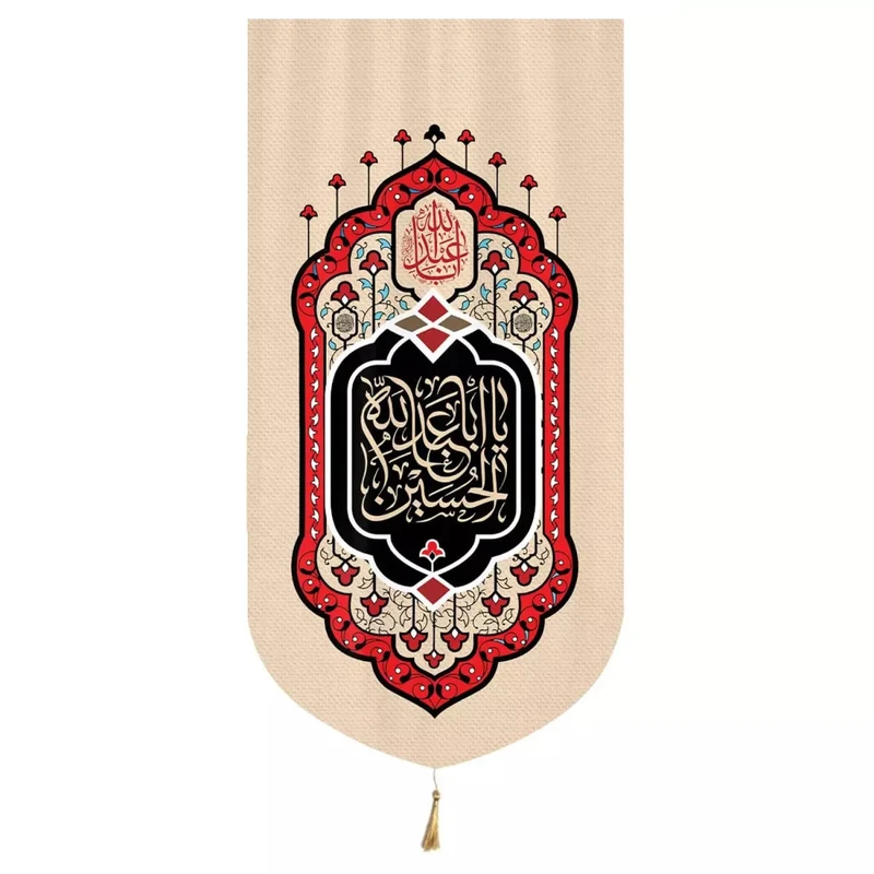 پرچم خدمتگزاران مدل کتیبه طرح یا اباعبدالله الحسین علیه السلام کد 40002015