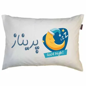رو بالشی مد برتر مدل فانتزی ماه طرح اسم پریناز کد 13