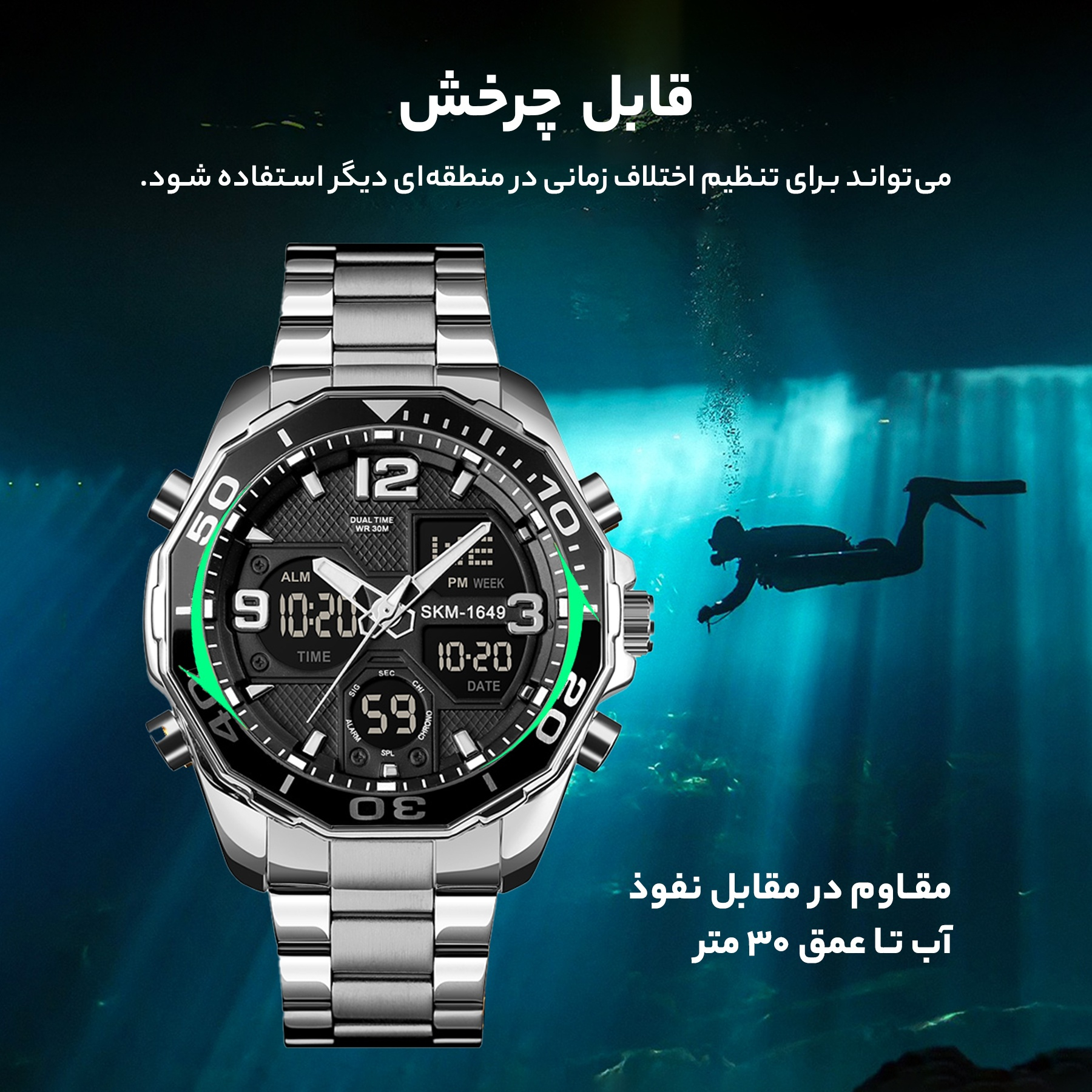 ساعت مچی عقربهای مردانه اسکمی مدل 1649BK-SI