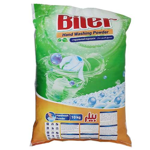 پودر لباسشویی دستی بیلر مدل 02 وزن 10 کیلوگرم