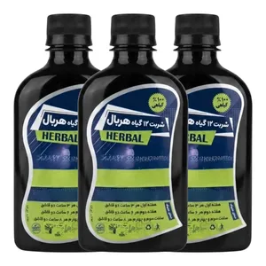 شربت ۱۲ گیاه هربال ـ ۲۵۰ میلی لیتر بسته سه عددی 