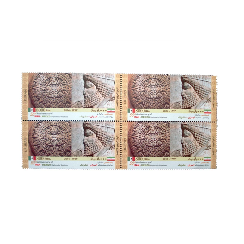 تمبر یادگاری مدل روابط دیپلماتیک ایران و مکزیک  کد IR2316 مجموعه 4 عددی