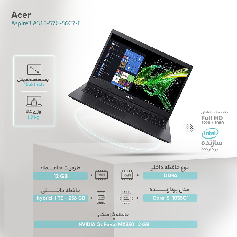 لپ تاپ 15.6 اینچی ایسر مدل Aspire3 A315-57G-56C7-F لپ تاپ 15.6 اینچی ایسر مدل Aspire3 A315-57G-56C7-F