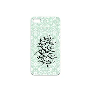 MAHOOT Nastaliq-3 Cover Sticker for BlackBerry Z10