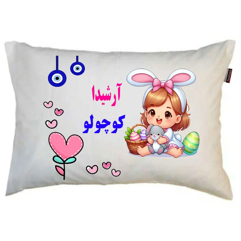بالش نوزاد ناریکو مدل دخترانه طرح اسم آرشیدا کد 05836
