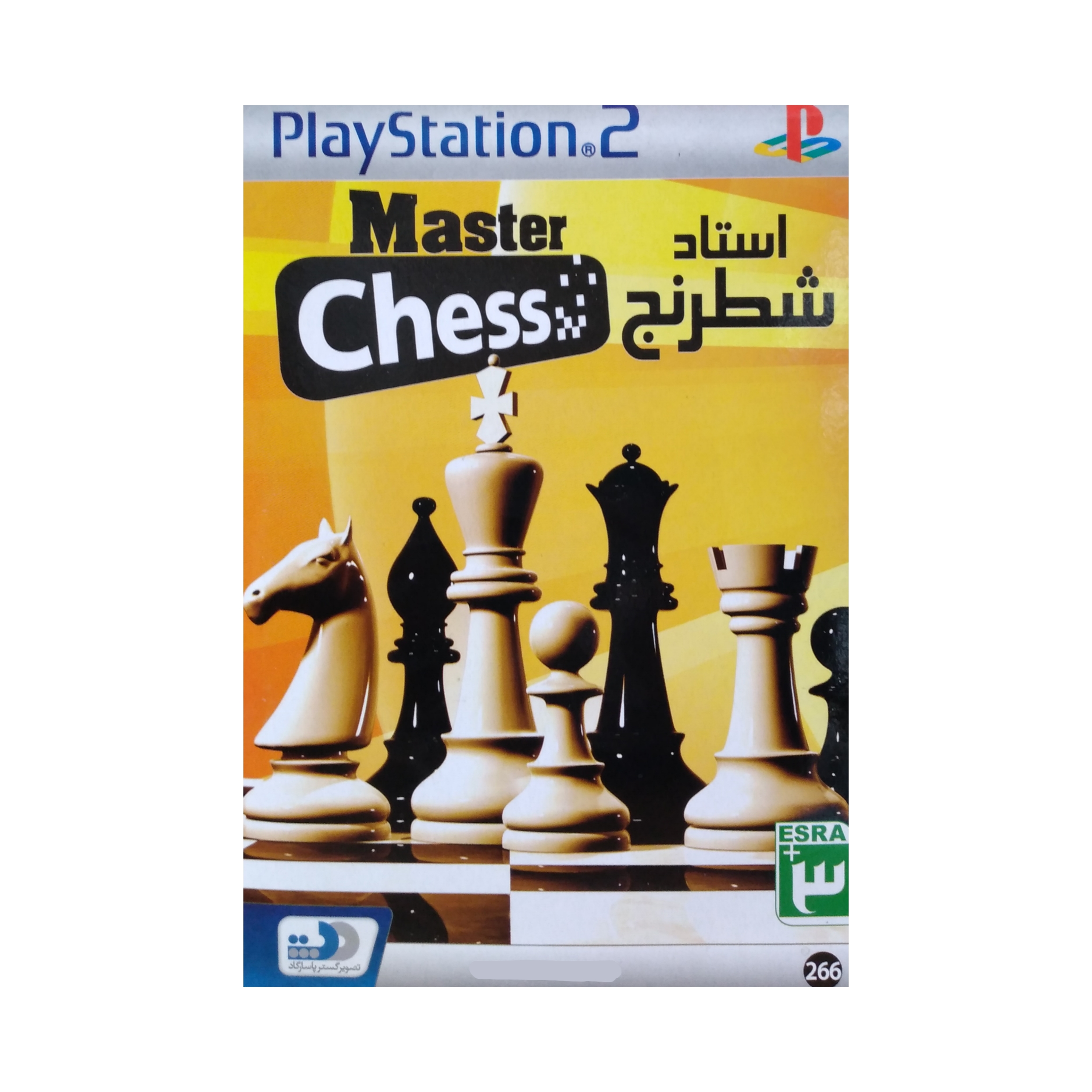 بازی استاد شطرنج مخصوص PS2