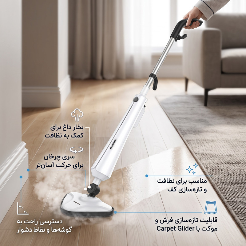 بخار شو 1300 وات 400 میلی‌لیتری هاوسبرگ مدل HB-2883AB