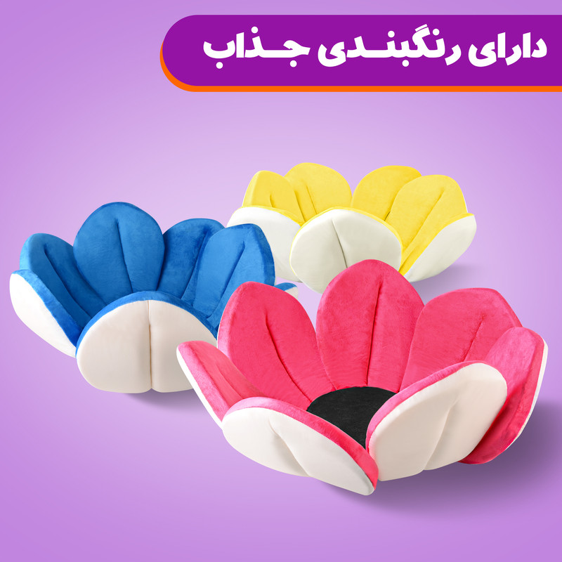 وان حمام کودک نادیاهوم مدل safe57