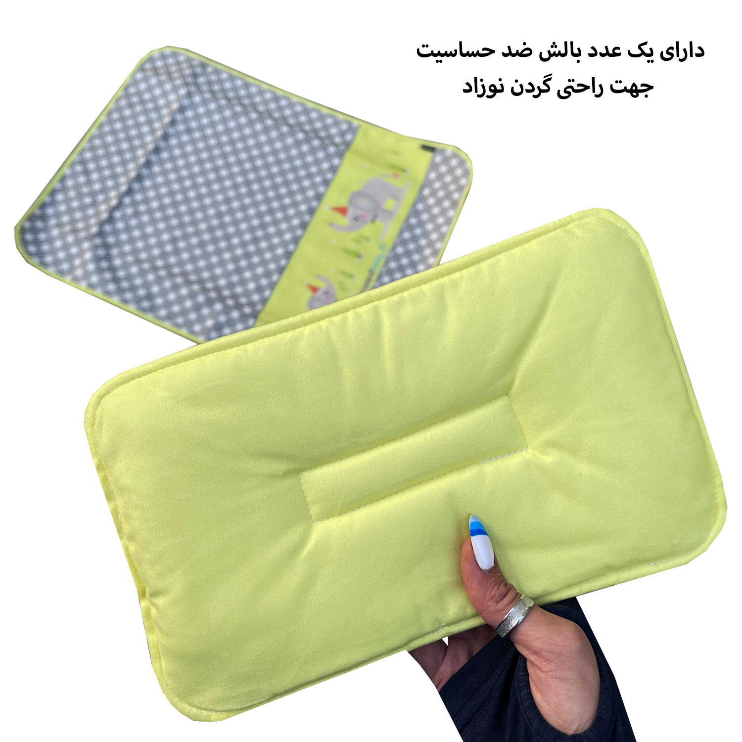 تشک تعویض نوزاد فوروارد کد FCLT10011