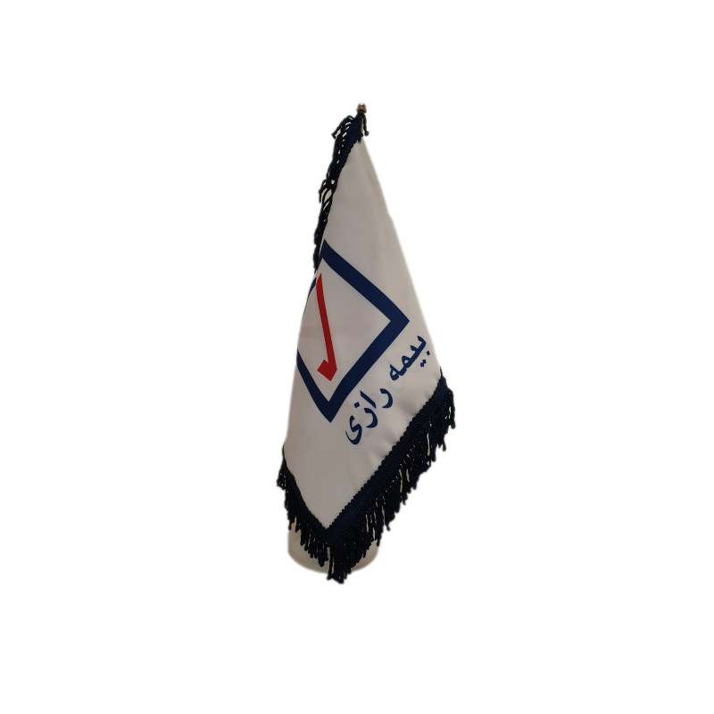 پرچم رومیزی مدل بیمه رازی کد 1