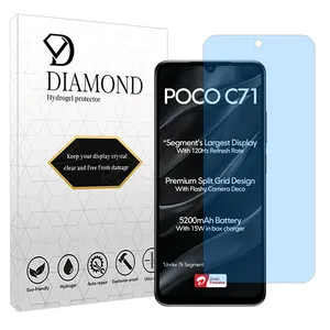 Diamond Eye Care model anti-blue screen protector suitable for Xiaomi Poco C71 mobile phone