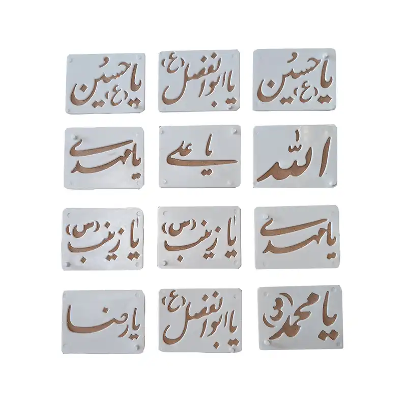 شابلون مدل مذهبی طرح اسماء ائمه بسته 12 عددی