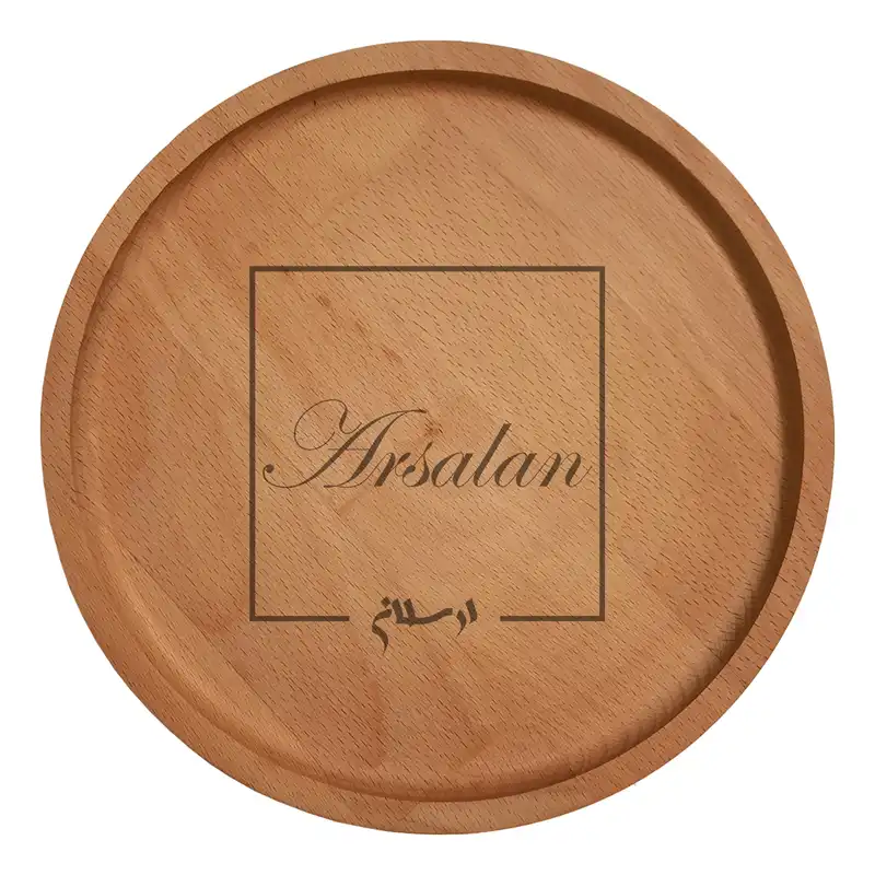 بشقاب چوبی مدل اسم ارسلان