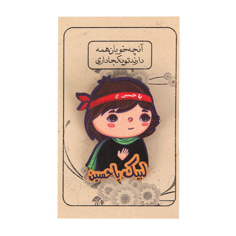 پیکسل مدل کودکانه