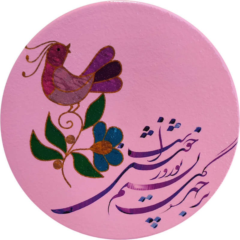 بشقاب دیوارکوب سفالی مدل نوروز کد 2