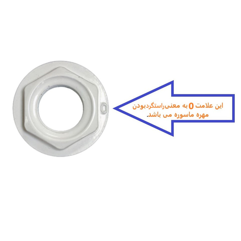 مهره ماسوره رادیاتور مدل راستگرد کد 01