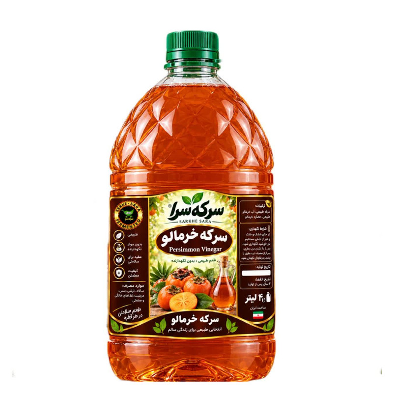 سرکه خرمالو تخمیری سرکه سرا - 4 لیتر