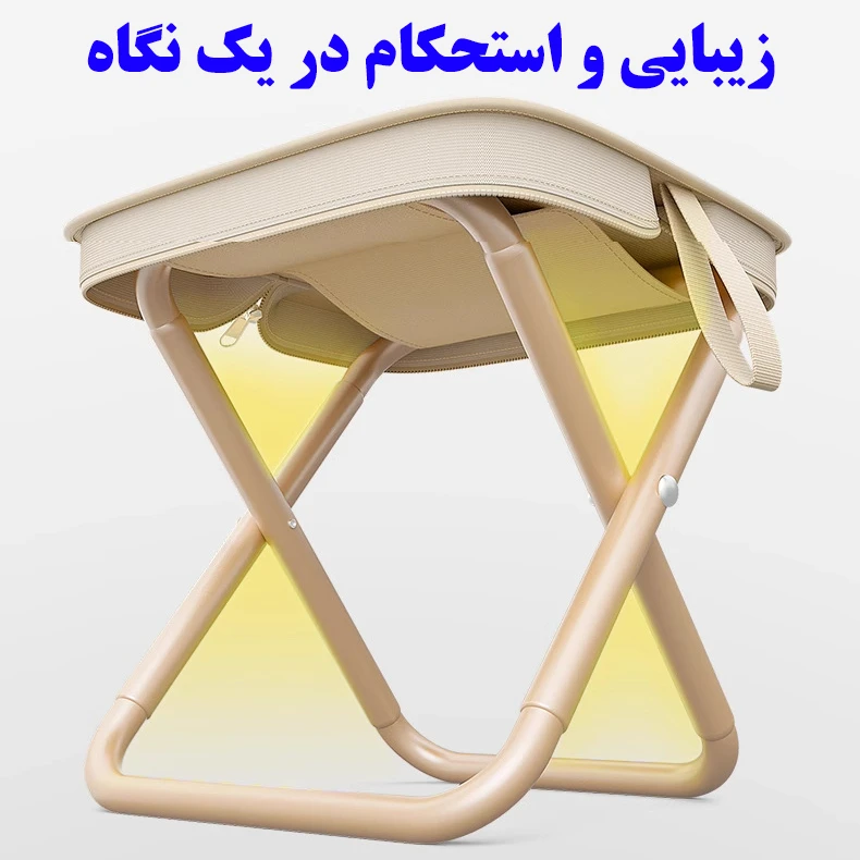 عکس شماره 3 : صندلی سفری تاشو مدل دستی کد 240 ارتفاع 26 سانتی متر