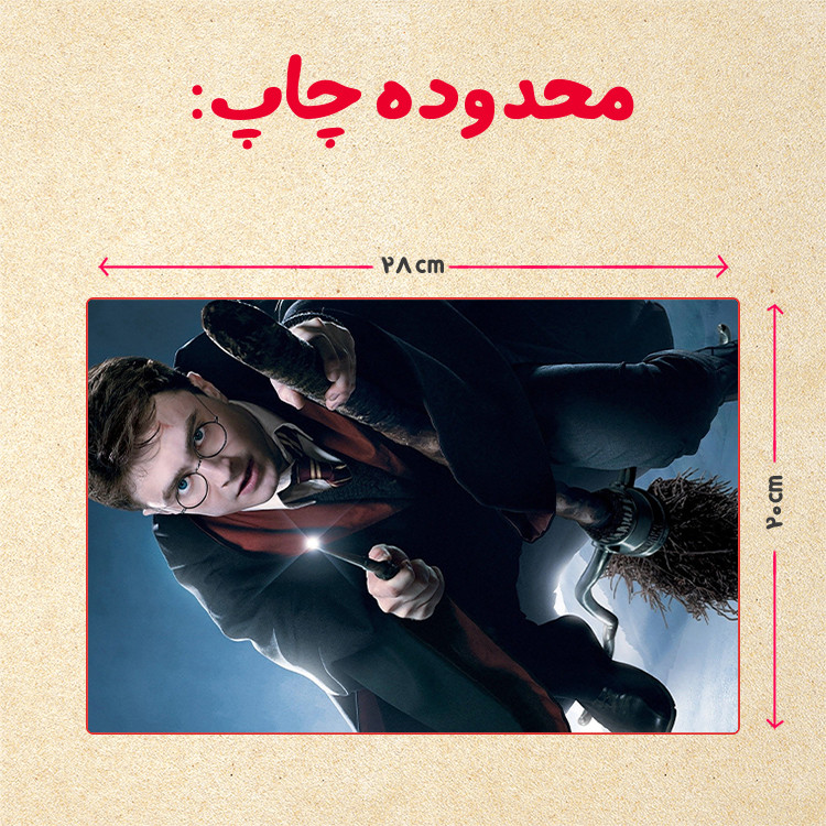 پازل 35 تکه مدل هری پاتر کد 23