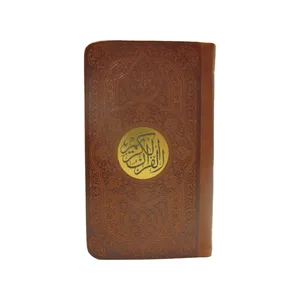 کتاب قرآن کریم ترجمه مهدی الهی قمشه ای انتشارات پیام عدالت