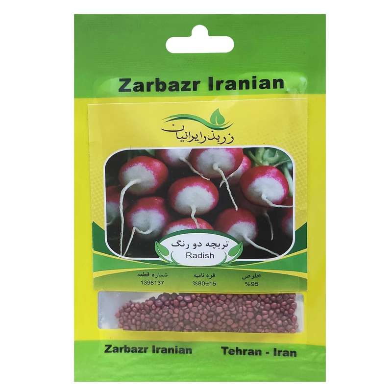 بذر تربچه گرد دو رنگ زربذر ایرانیان کد ZBP-122