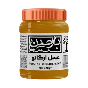 عسل ارگانو عموعطار بارجین _ 700 گرم  