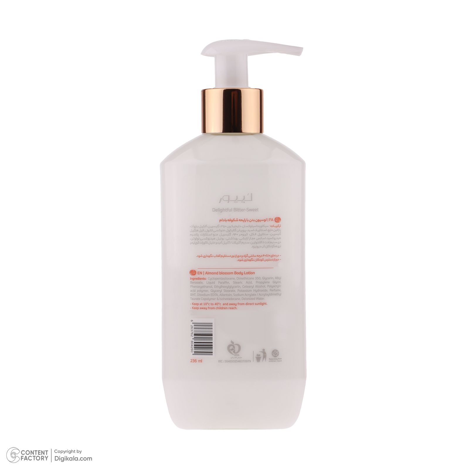 لوسیون بدن لپیور مدل شکوفه بادام حجم 236 میلی لیتر -  - 4