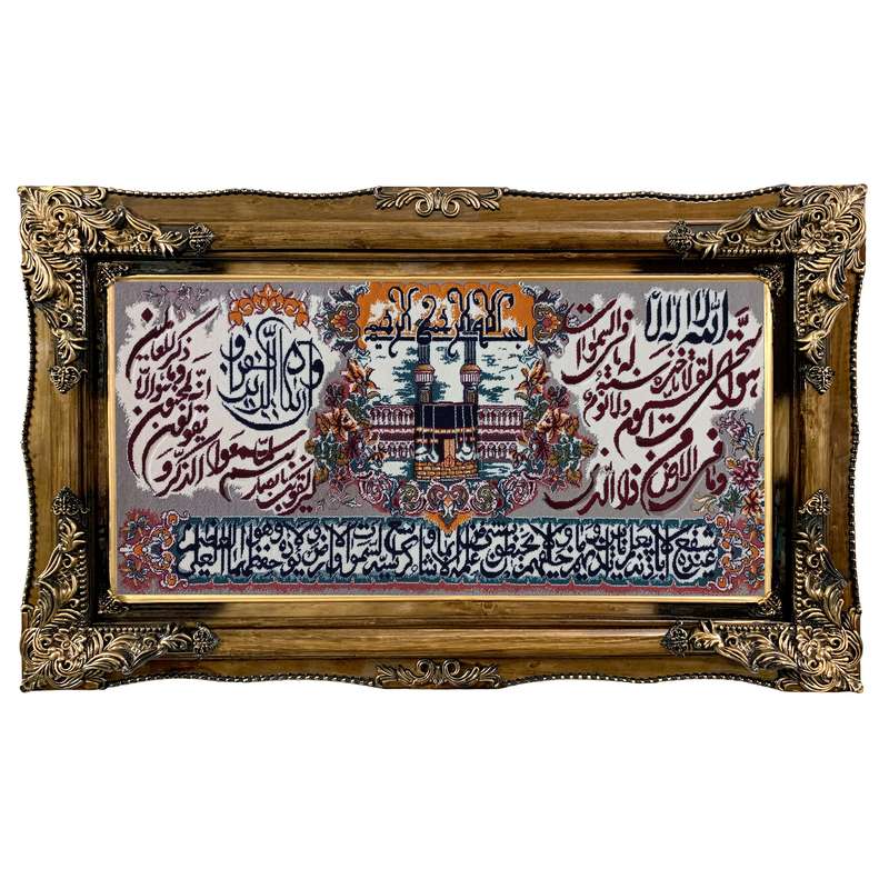 تابلو فرش ماشینی طرح دستبافت مدل آیت الکرسی کد 7791