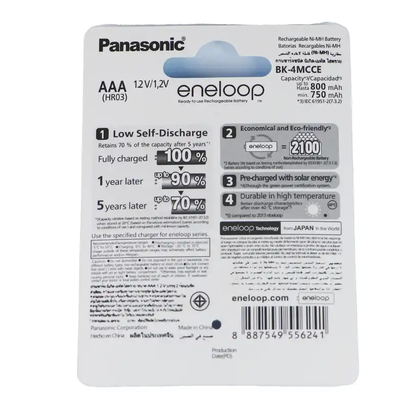 باتری نیم قلمی قابل شارژ پاناسونیک مدل eneloop بسته دو عددی