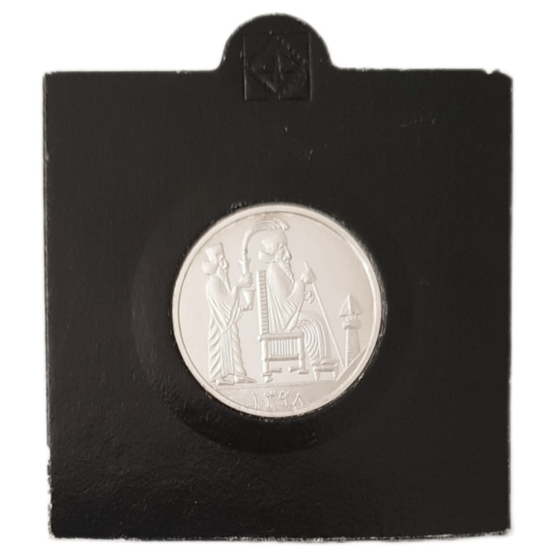 شمش نقره مدل یادبود جشن نوروز باستانی تیپ خجسته نوروز پیروز شمش نقره مدل یادبود جشن نوروز باستانی تیپ خجسته نوروز پیروز