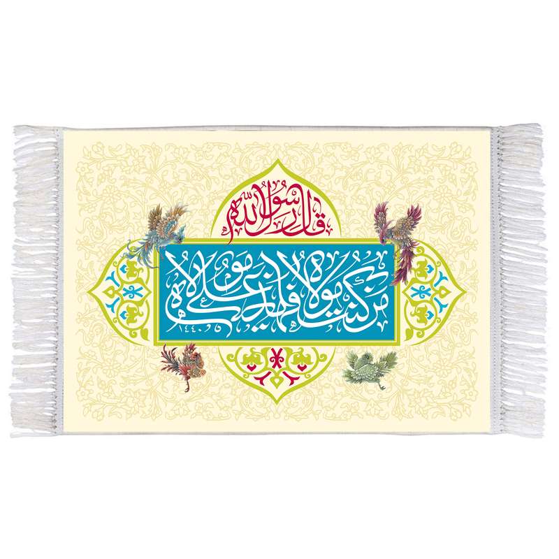 فرش ماشینی دیوارکوب اطلس آبی مدل من کنت مولا کد T3884