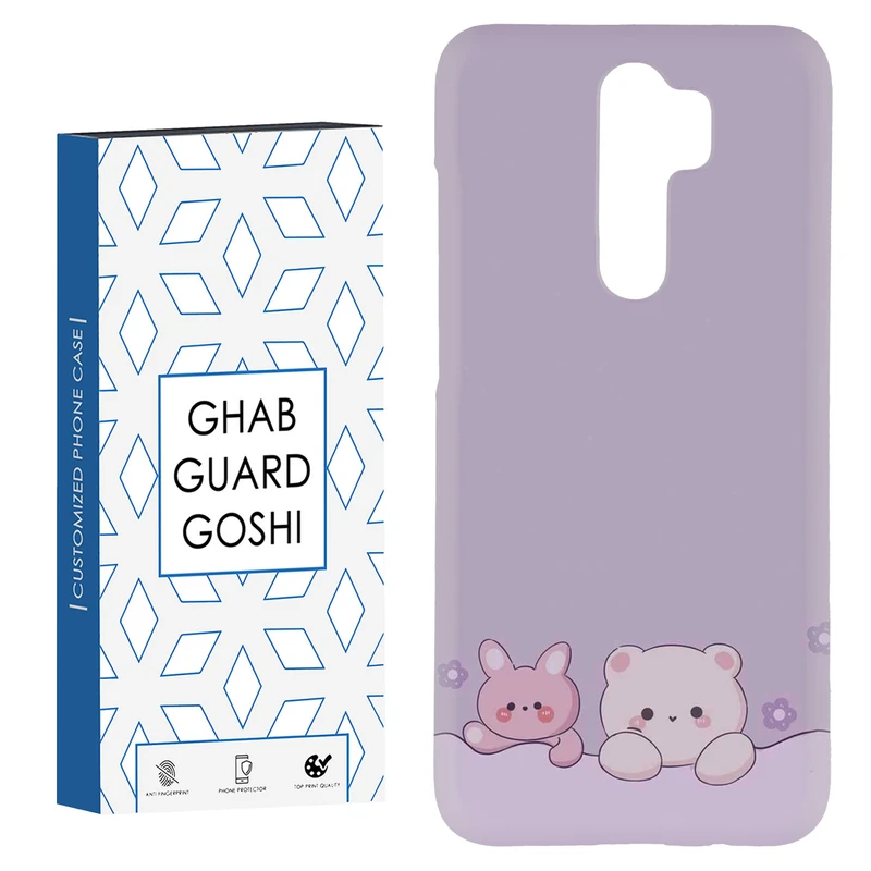 کاور قاب گارد گوشی طرح خرس کد Dimo-909 مناسب برای گوشی موبایل شیائومی Redmi 9 / Redmi 9 Prime