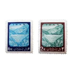 تمبر یادگاری مدل سد امیرکبیر کرج کد 45 مجموعه 2 عددی
