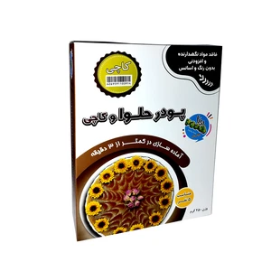 پودر کاچی پونا - 250 گرم