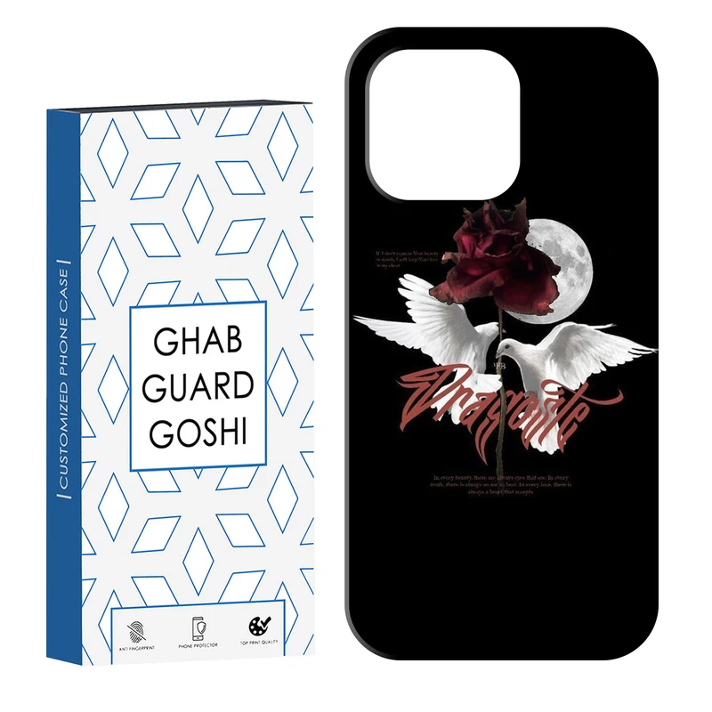کاور قاب گارد گوشی طرح کفتر کد Dimo-711 مناسب برای گوشی موبایل اپل  IPHONE 13 PRO   