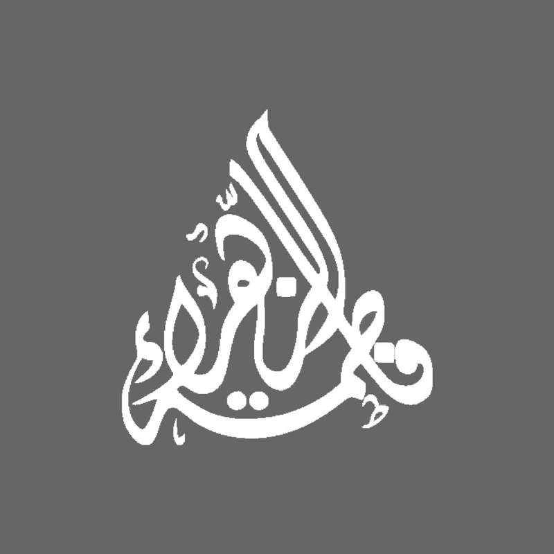 برچسب بدنه خودرو شیپرس طرح مذهبی فاطمه الزهرا (ع) کد Mv009S