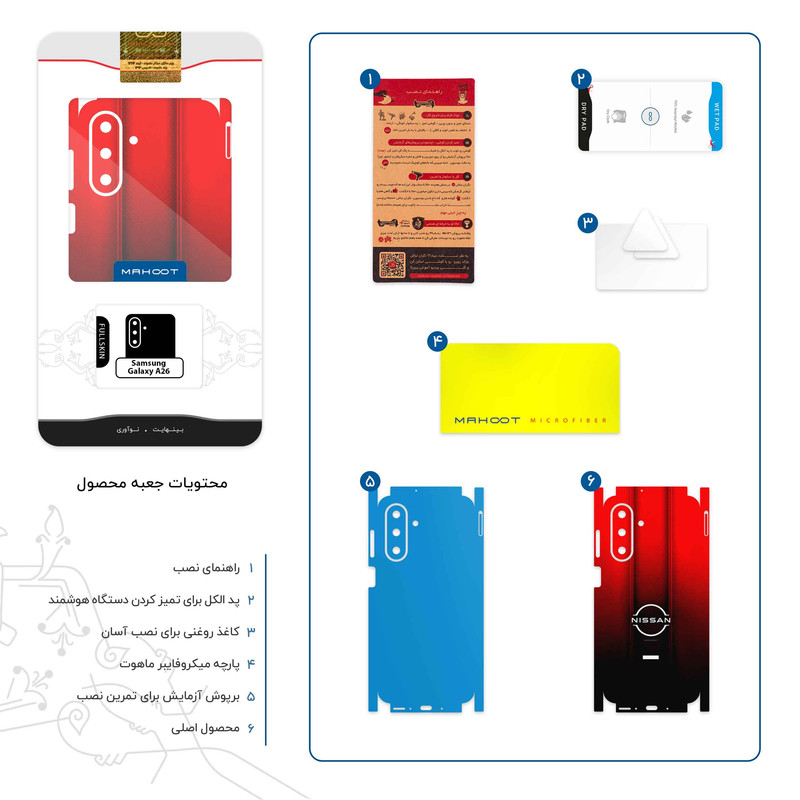 برچسب پوششی ماهوت مدل Nissan_Logo-FullSkin مناسب برای گوشی موبایل سامسونگ Galaxy A26