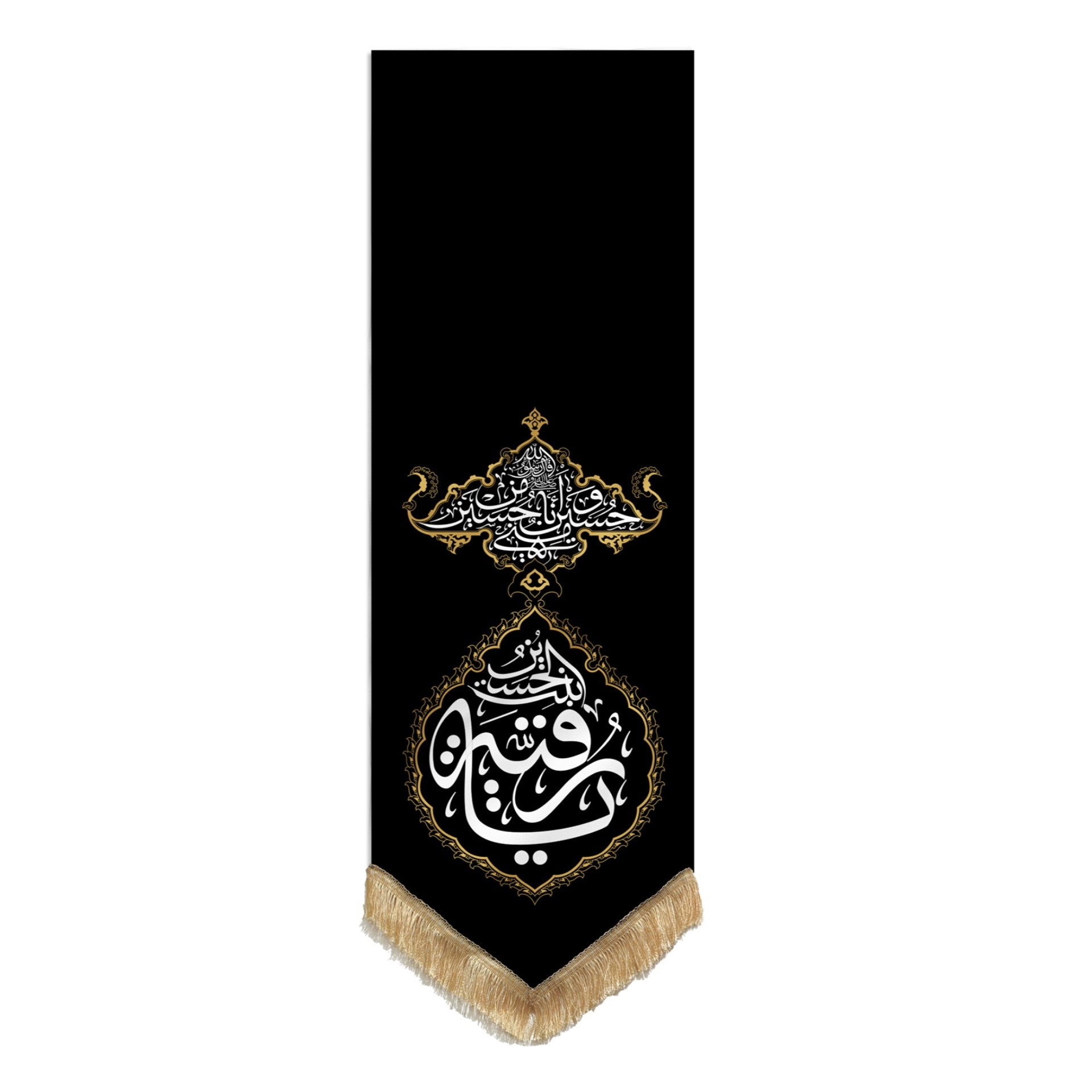 پرچم طرح محرم یا رقیه بنت حسین علیه السلام کد 4000799