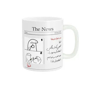 ماگ راسای مدل روزنامه ای اسم شیوا