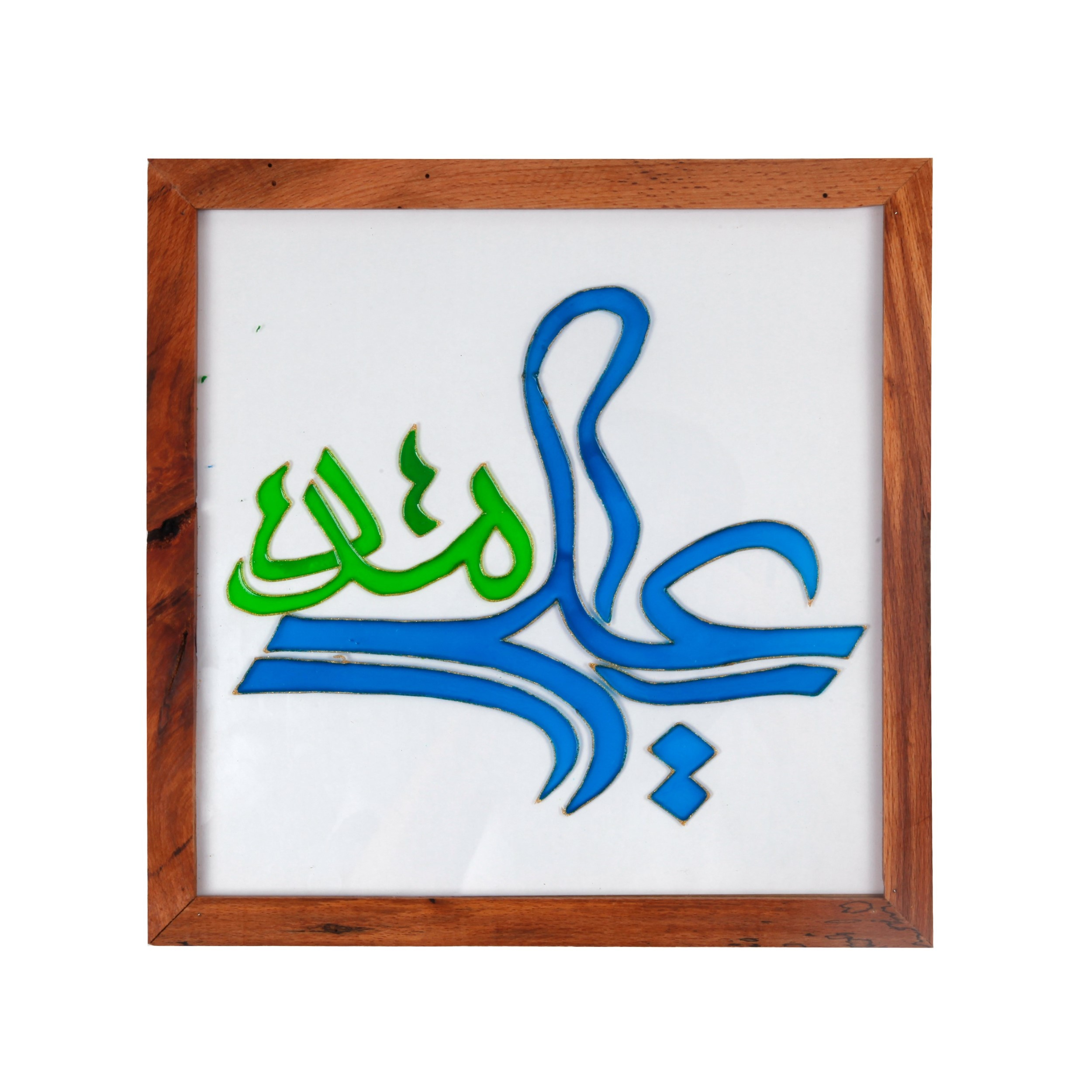 تابلو ویترای طرح مذهبی یا علی مدد کد 20001955