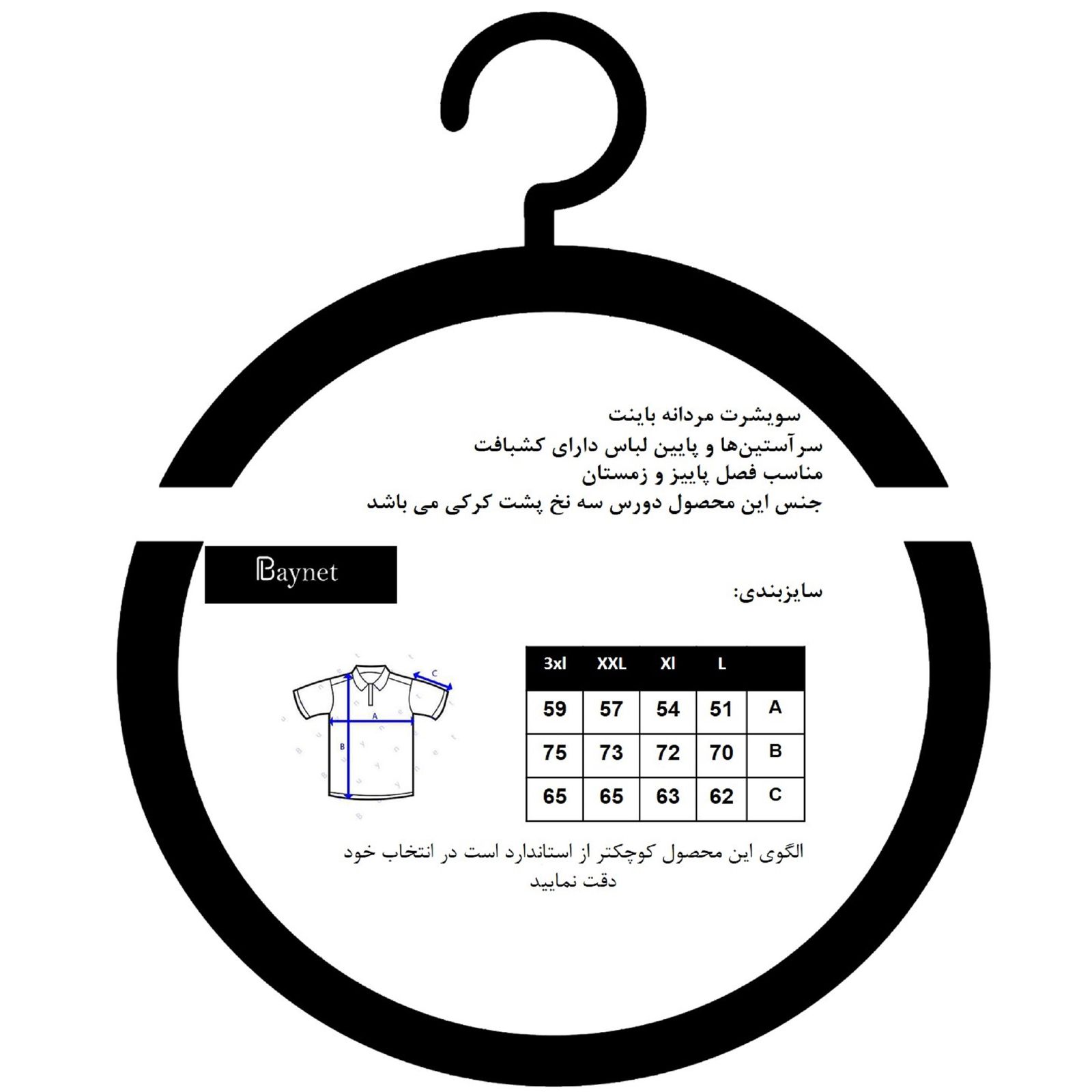 هودی مردانه باینت کد 635-3 رنگ بنفش -  - 5